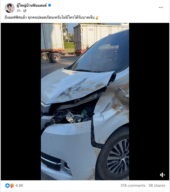ภาพรถของผู้ใหญ่บ้านหลังเกิดอุบัติเหตุ